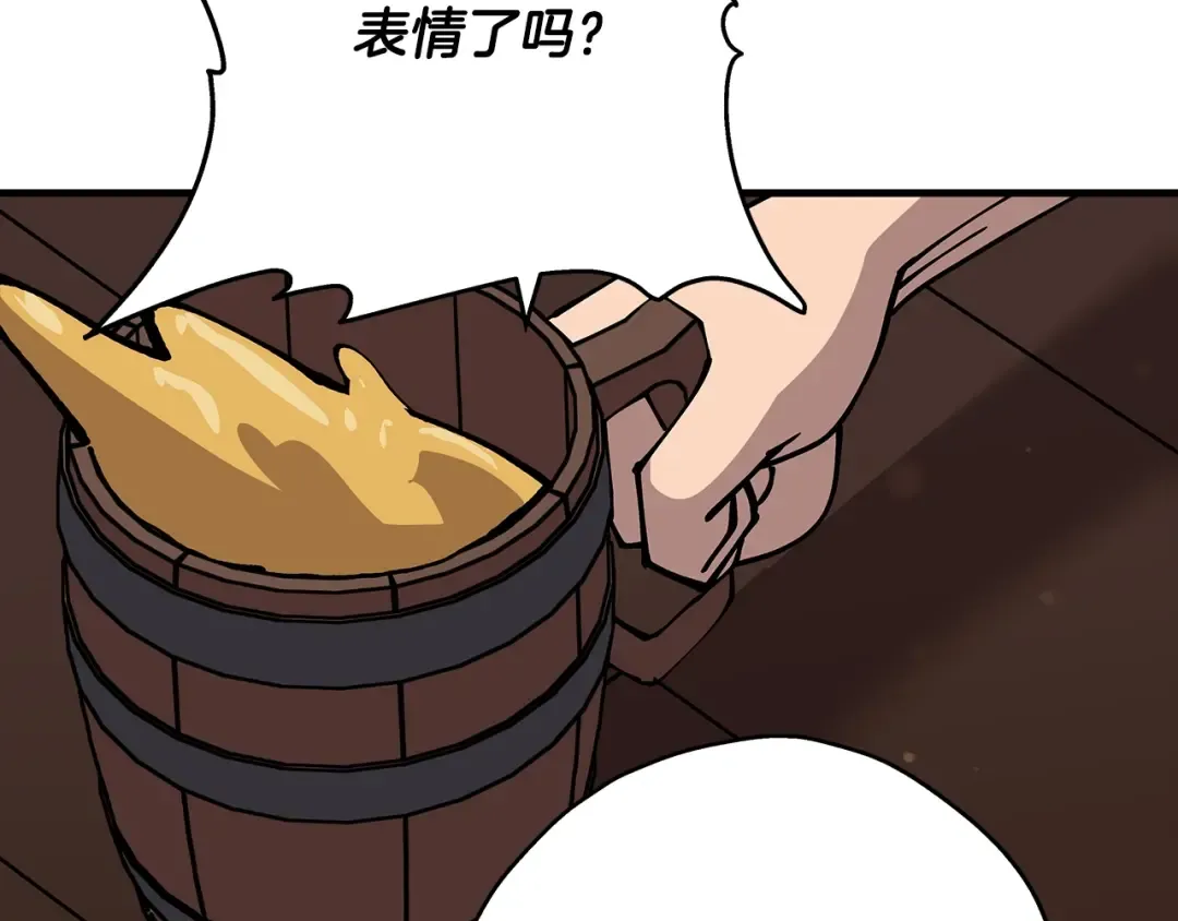 第34话 他无罪！我说的！ 第155页