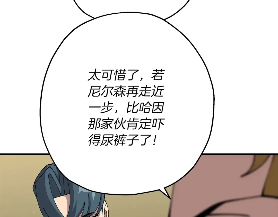 第34话 他无罪！我说的！ 第159页