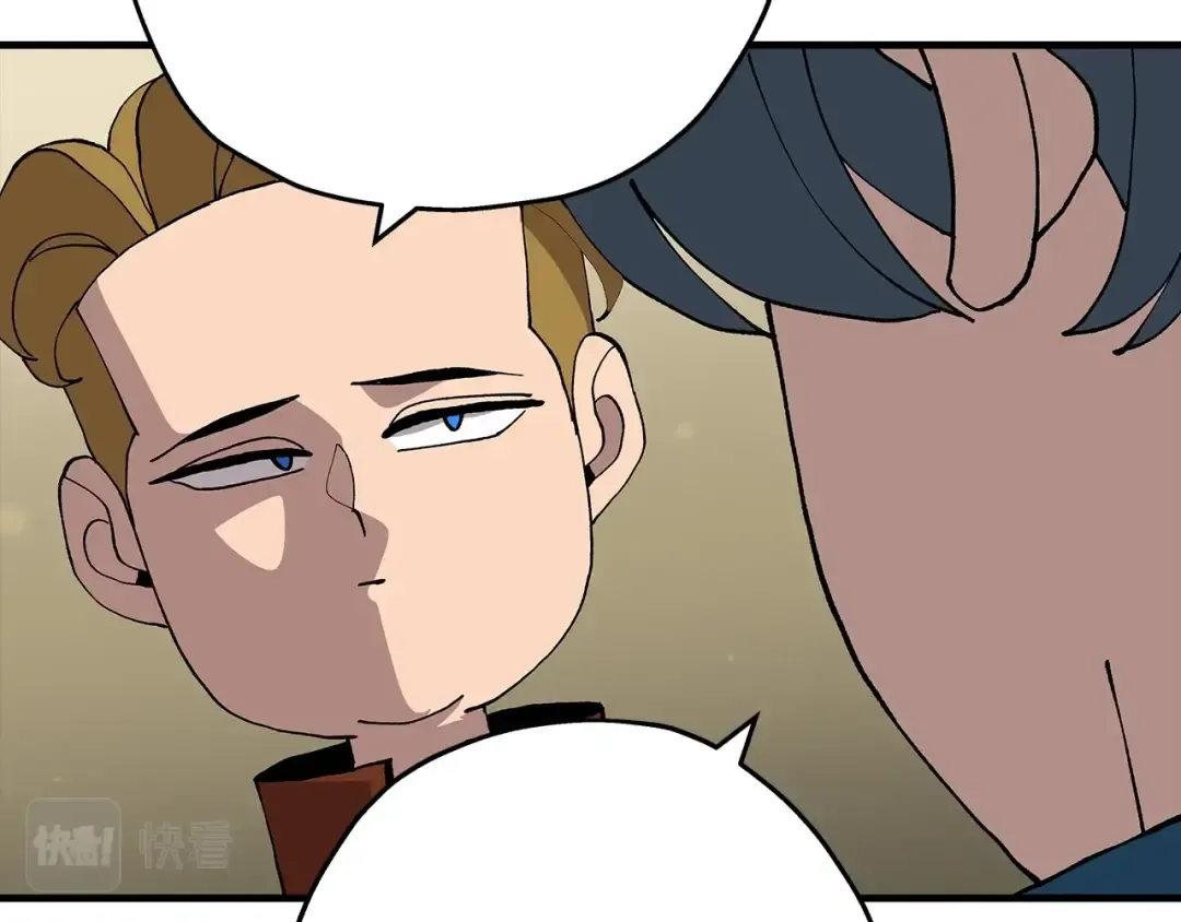 第35话 拜斯修行 第42页