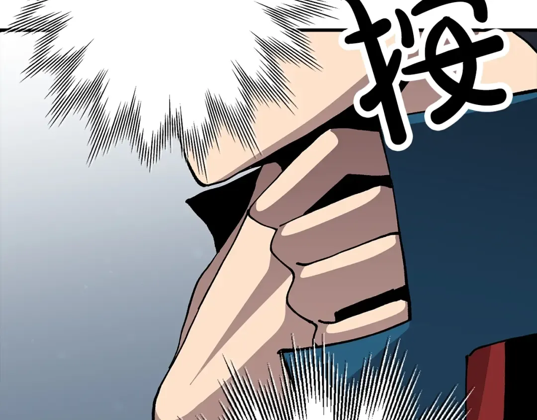 第35话 拜斯修行 第52页