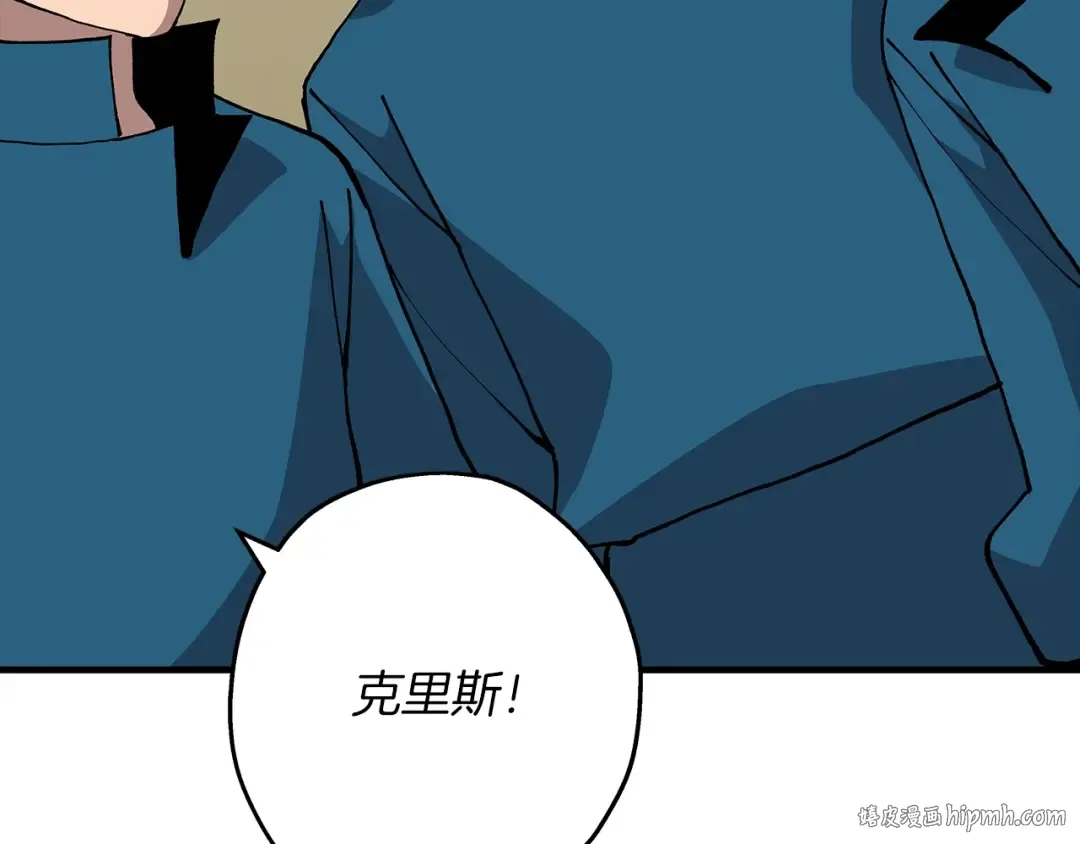 第35话 拜斯修行 第72页