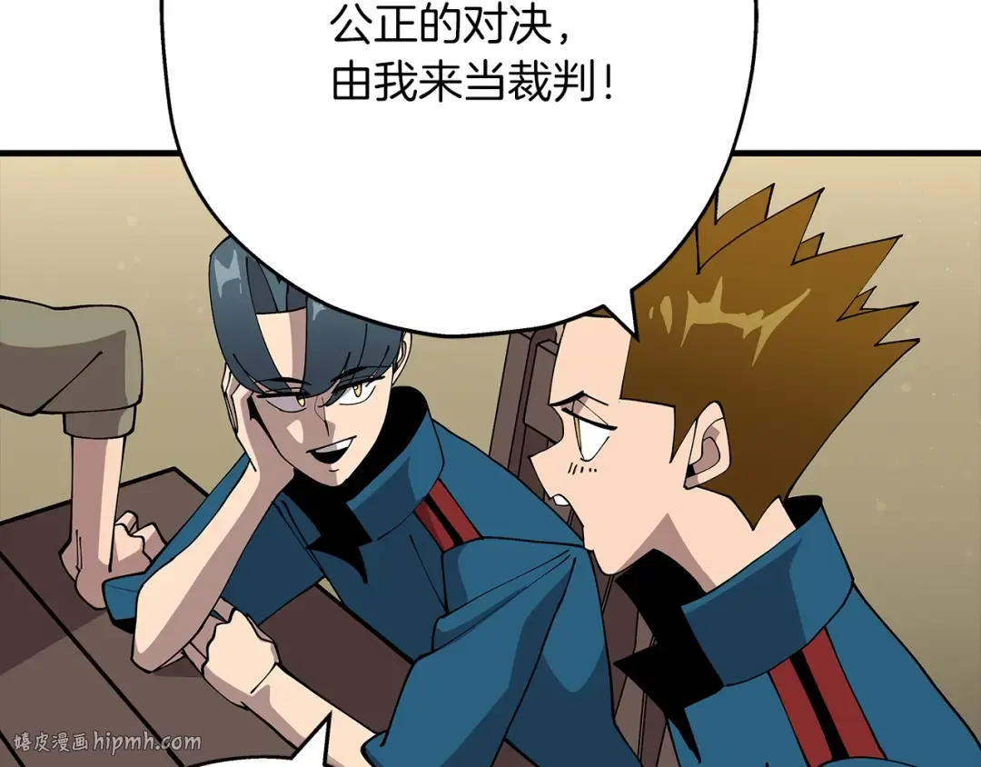 第35话 拜斯修行 第112页