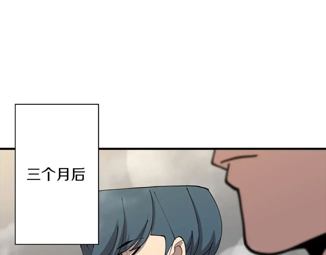 第35话 拜斯修行 第131页