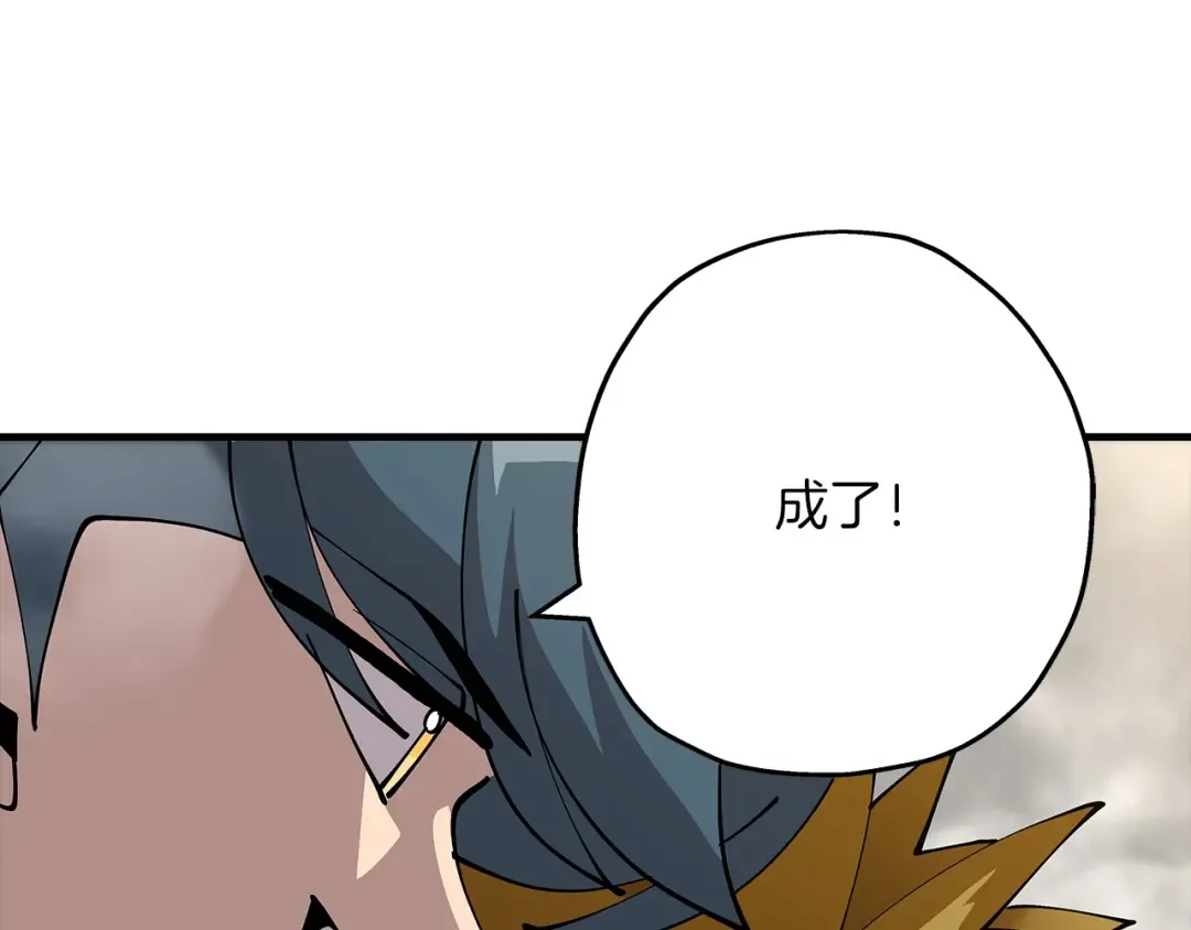 第35话 拜斯修行 第162页