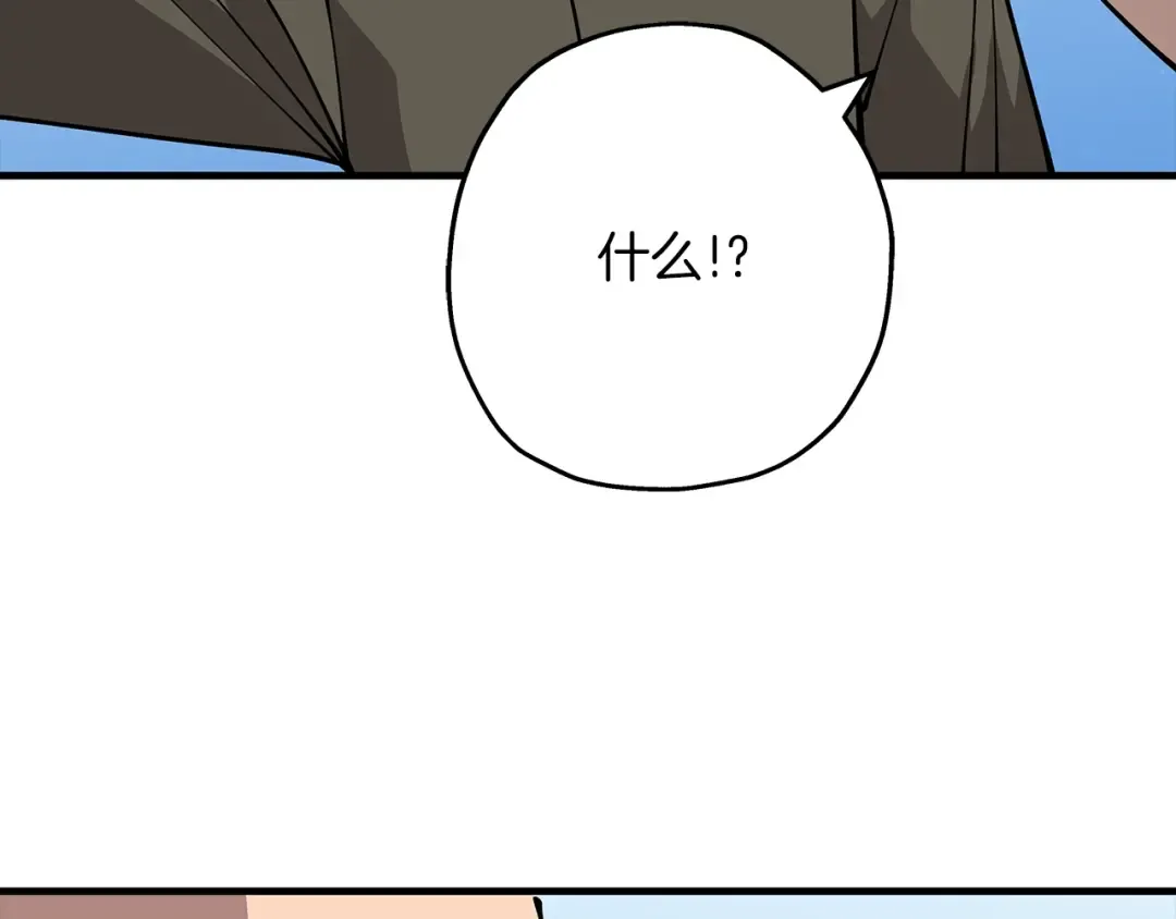 第35话 拜斯修行 第182页