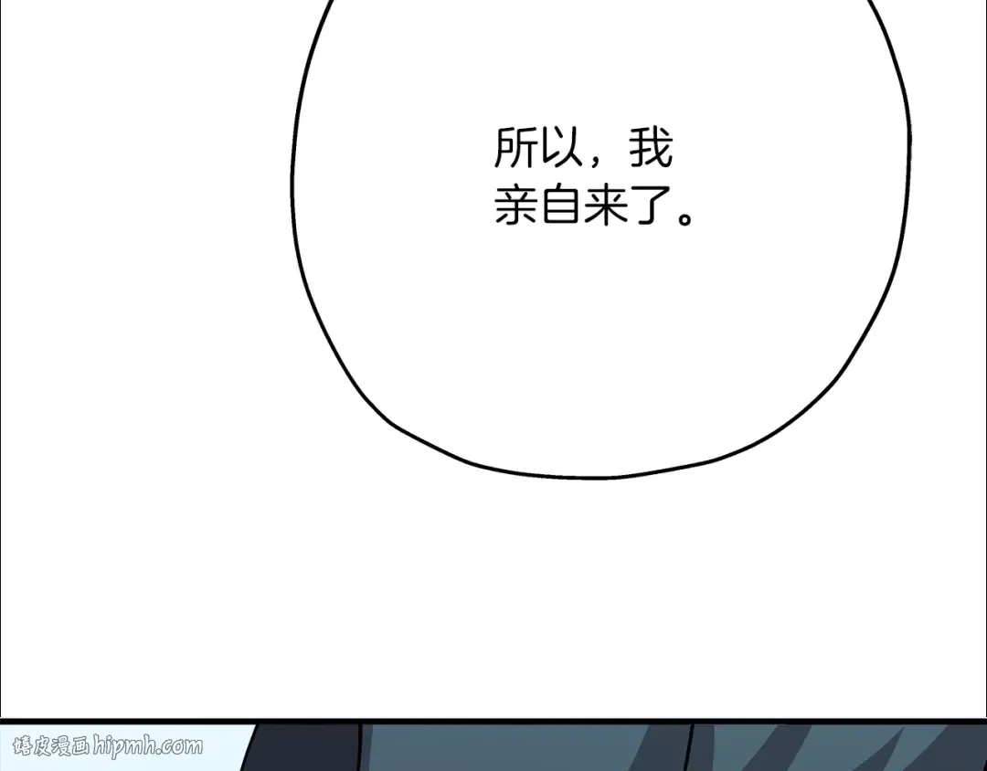 第35话 拜斯修行 第184页