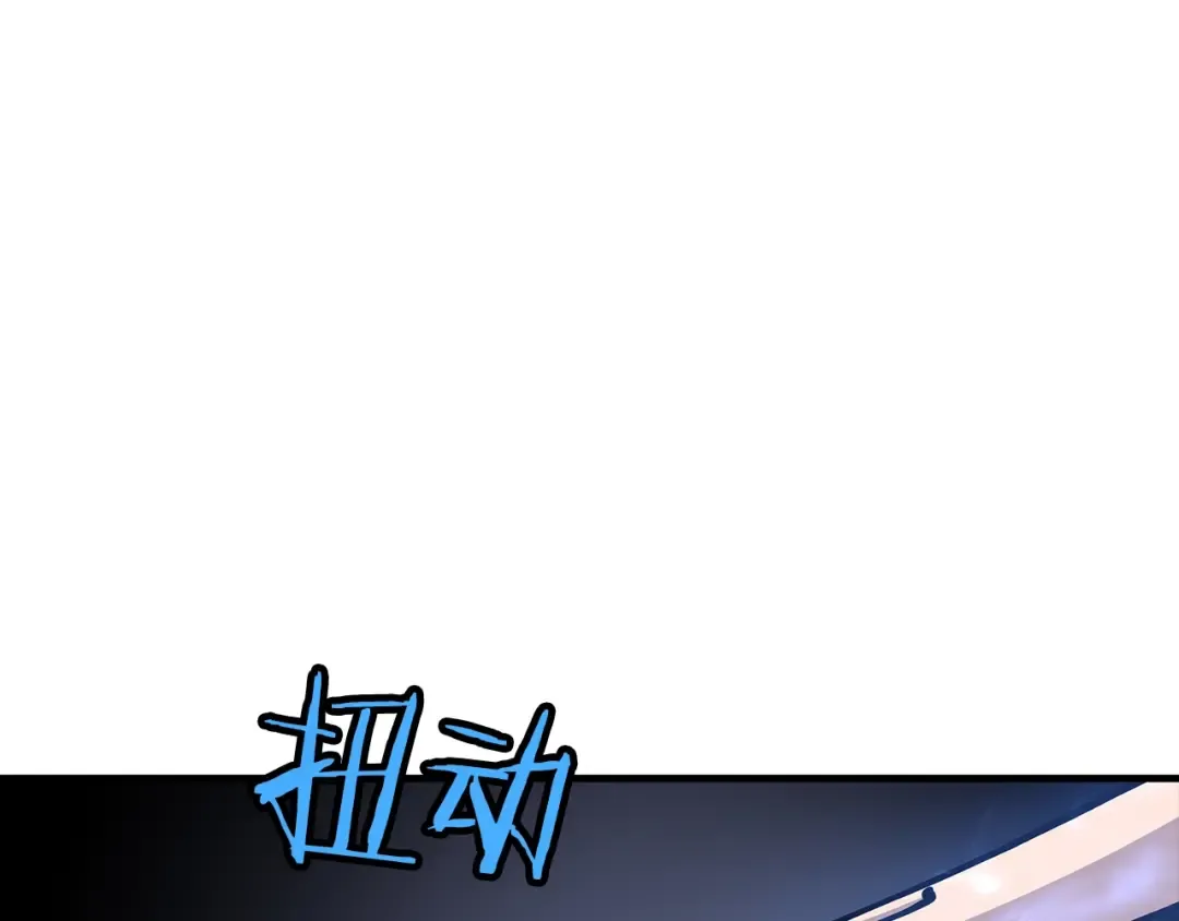 第36话 战争的开端 第83页