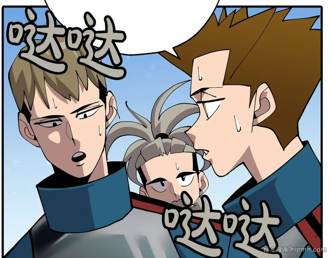 第36话 战争的开端 第96页