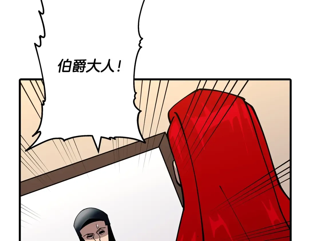 第36话 战争的开端 第142页