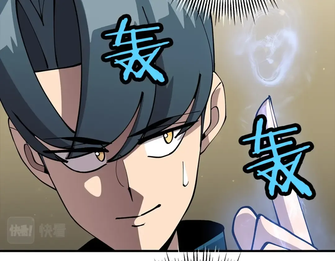第36话 战争的开端 第151页