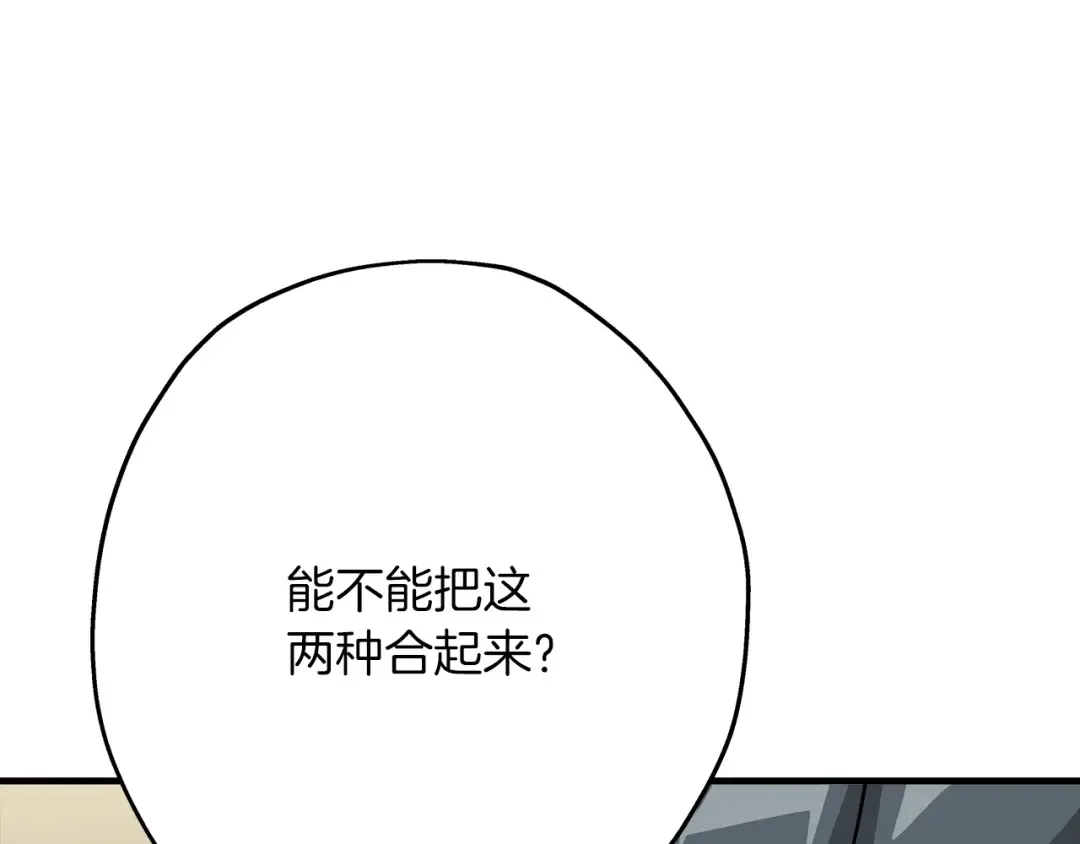 第36话 战争的开端 第158页