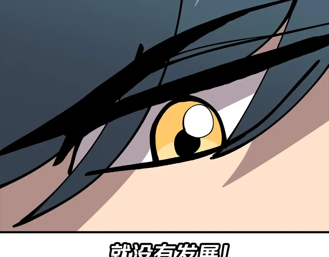 第36话 战争的开端 第169页