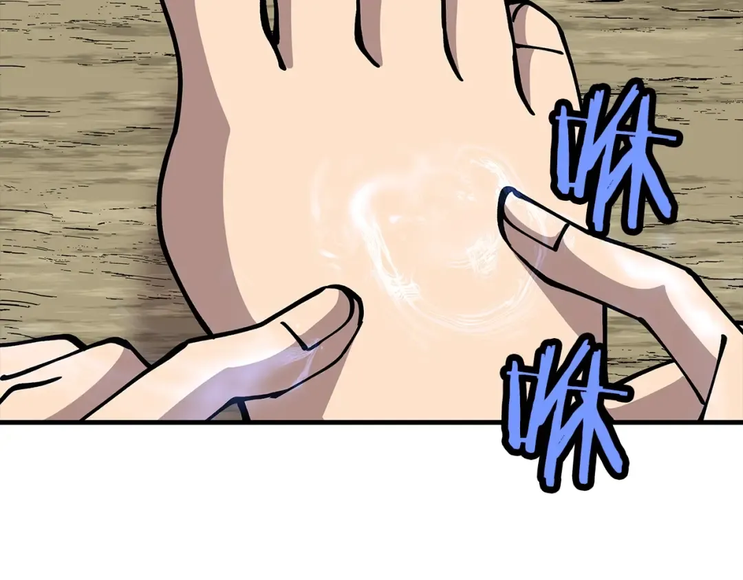 第36话 战争的开端 第175页