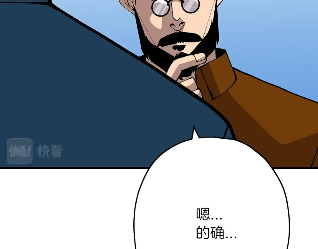 第36话 战争的开端 第189页