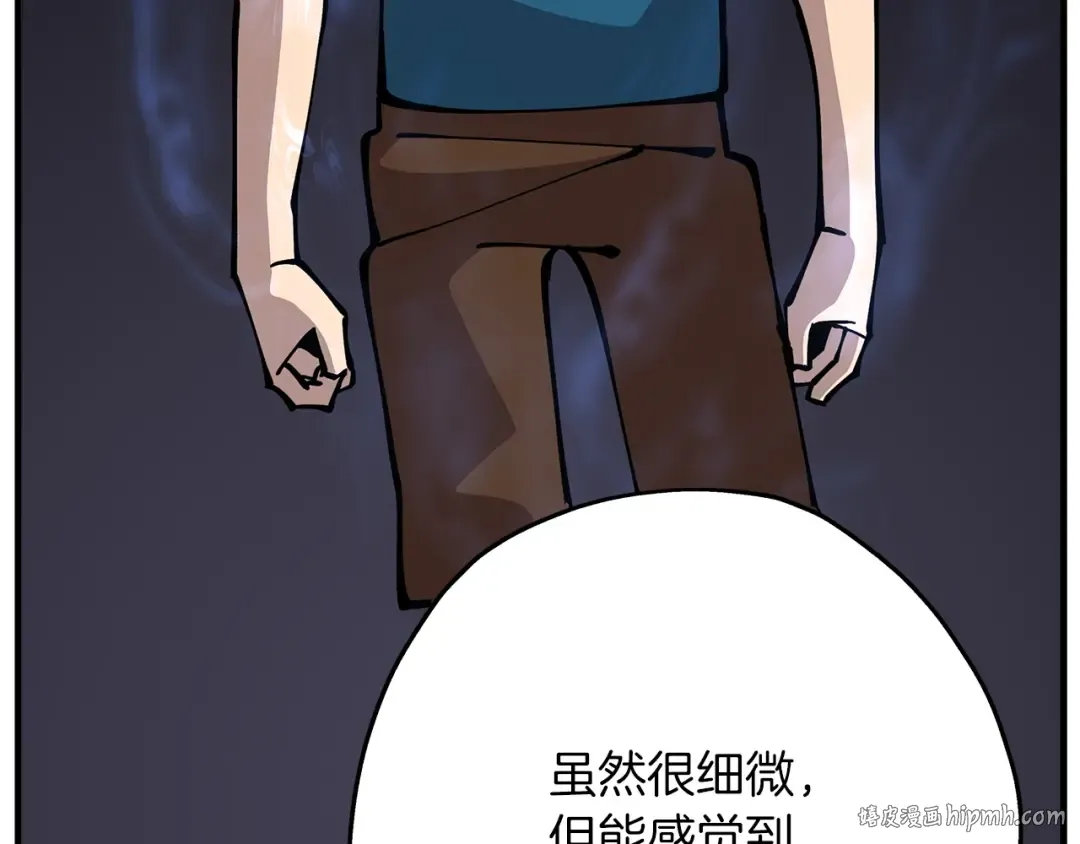 第36话 战争的开端 第192页