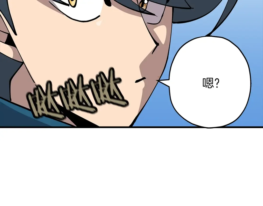 第36话 战争的开端 第196页