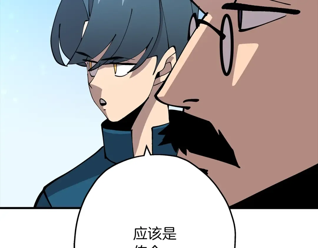 第36话 战争的开端 第199页
