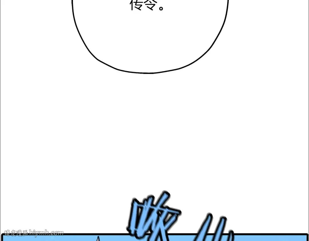 第36话 战争的开端 第200页