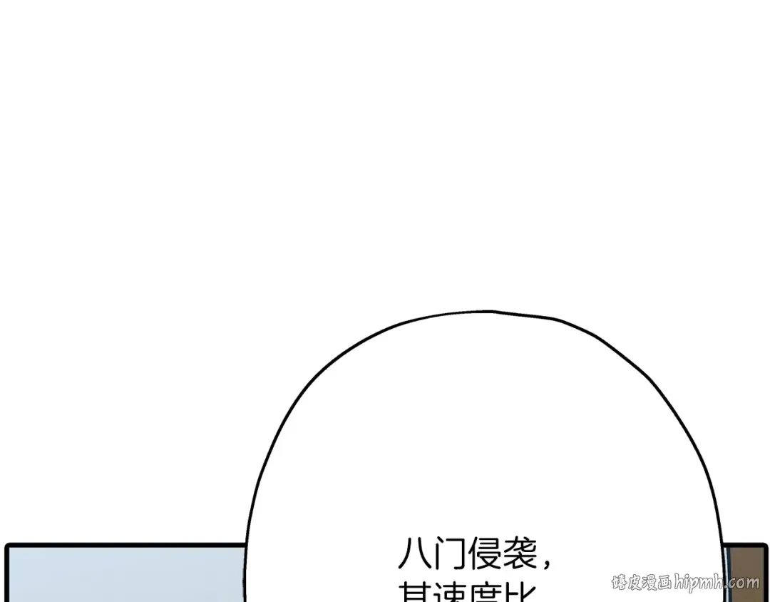 第37话 新的舞台 第32页