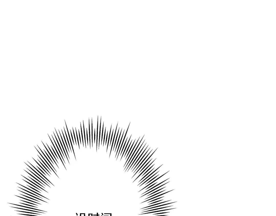 第37话 新的舞台 第39页