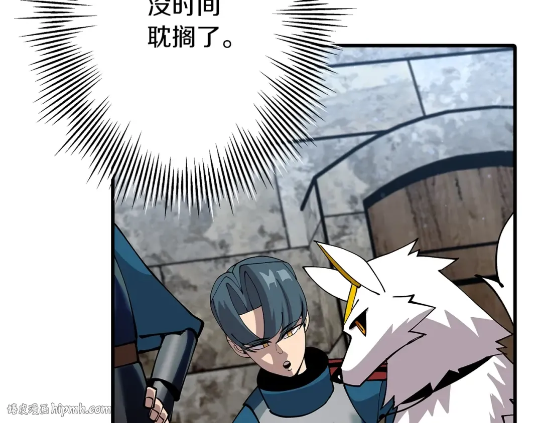 第37话 新的舞台 第40页