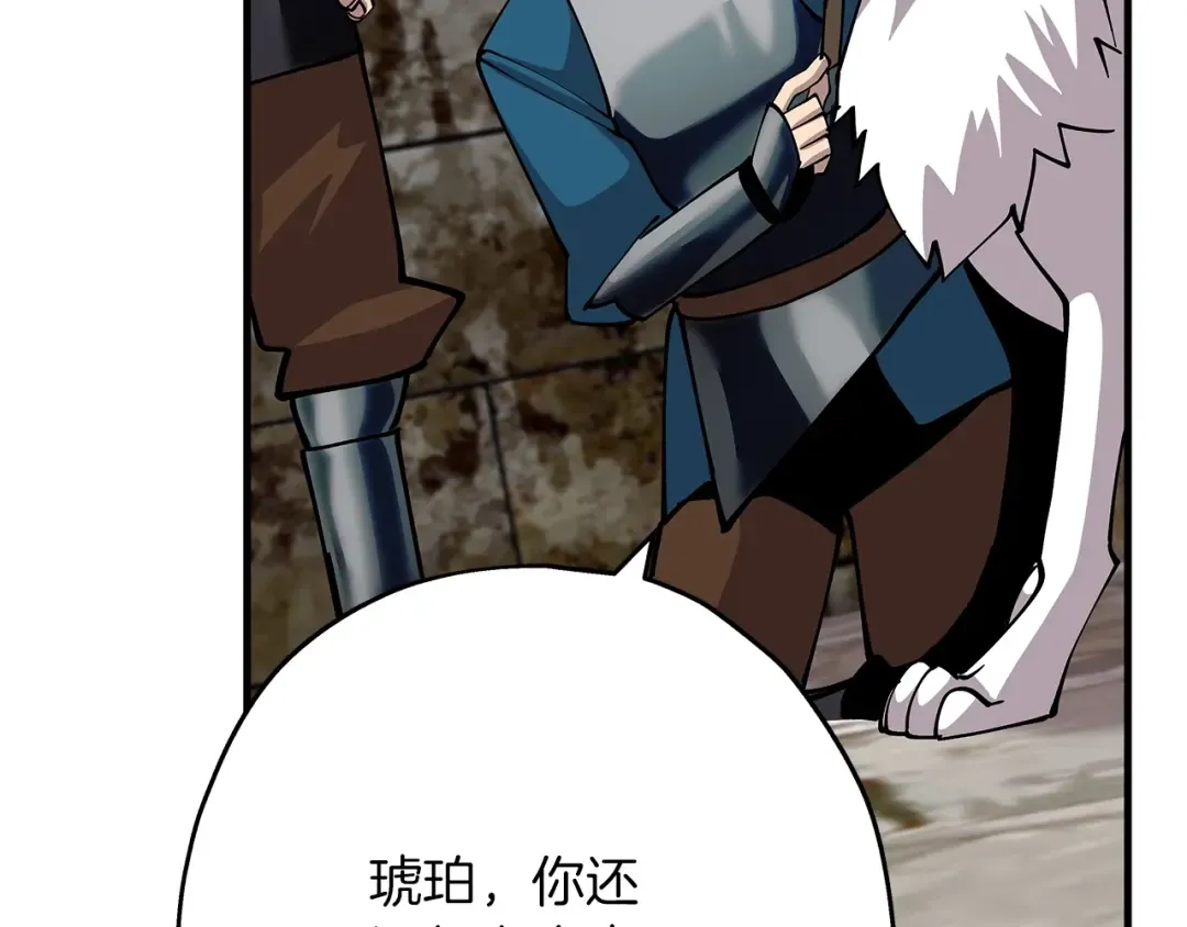 第37话 新的舞台 第41页