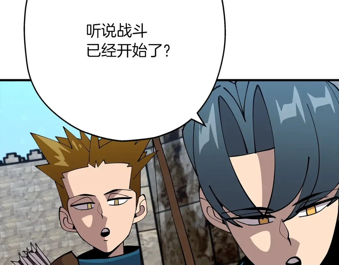 第37话 新的舞台 第43页