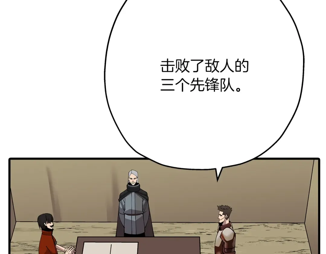 第37话 新的舞台 第59页