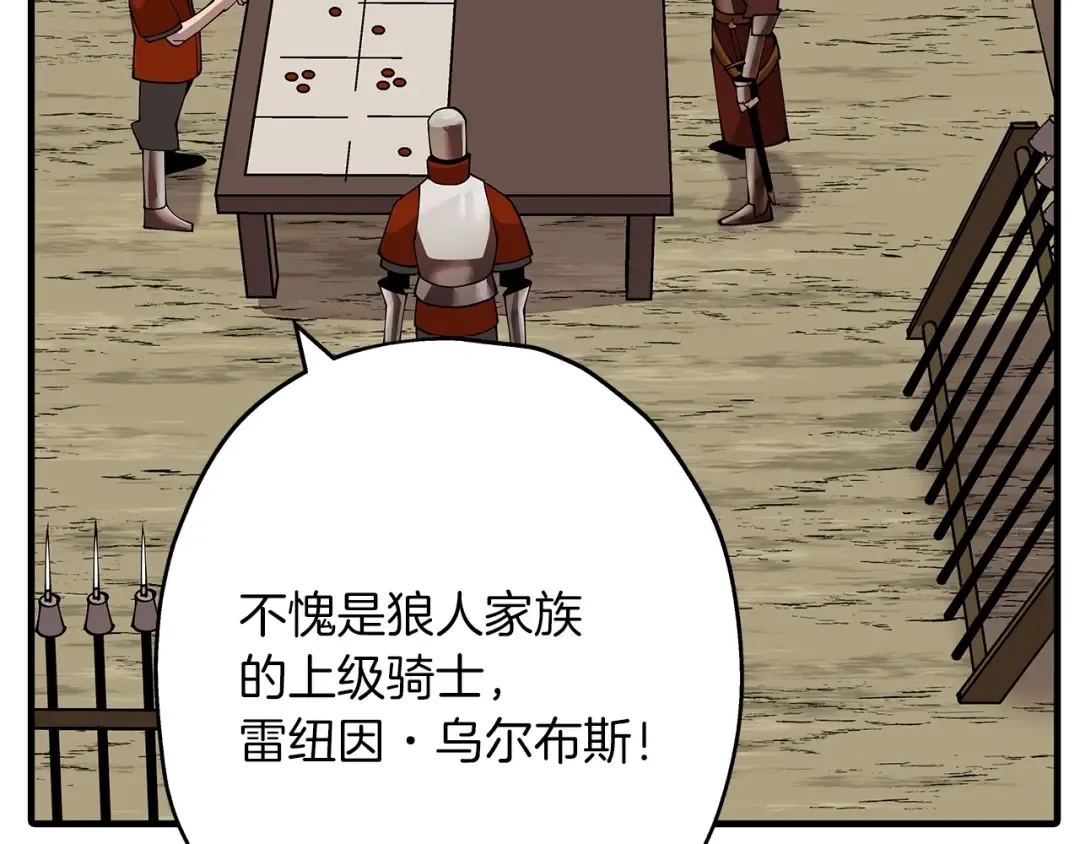 第37话 新的舞台 第60页