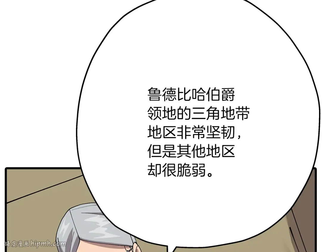第37话 新的舞台 第64页