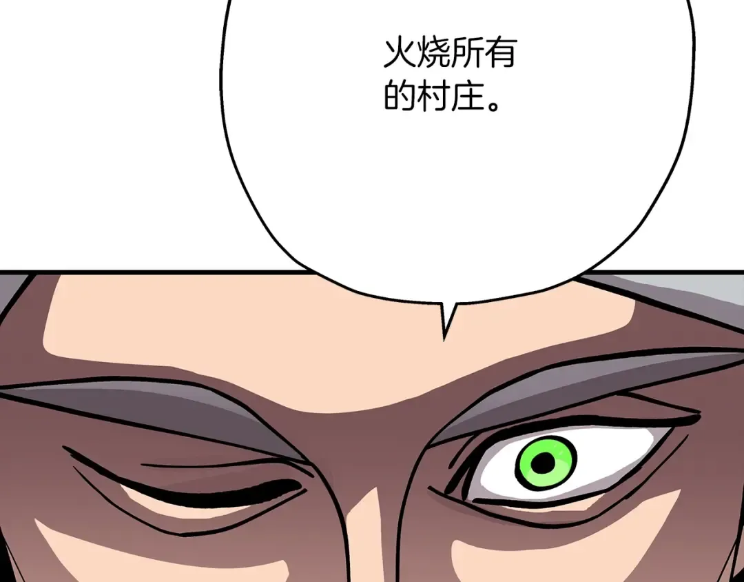 第37话 新的舞台 第68页