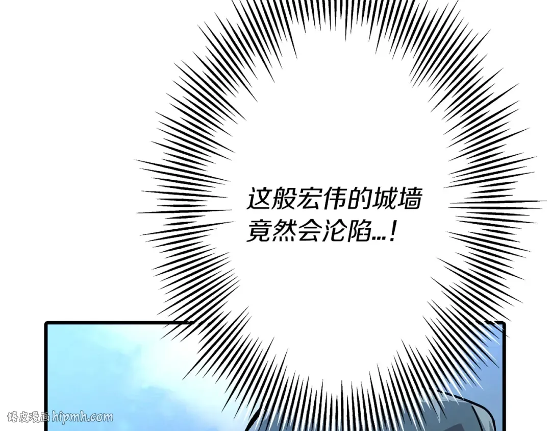 第37话 新的舞台 第80页