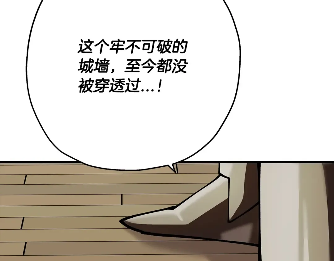 第37话 新的舞台 第98页