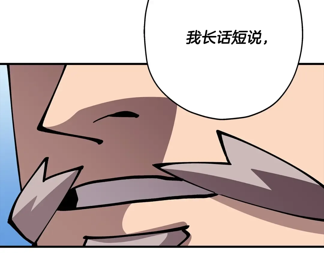 第37话 新的舞台 第101页