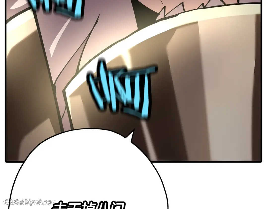 第37话 新的舞台 第104页