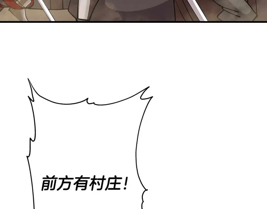 第37话 新的舞台 第108页