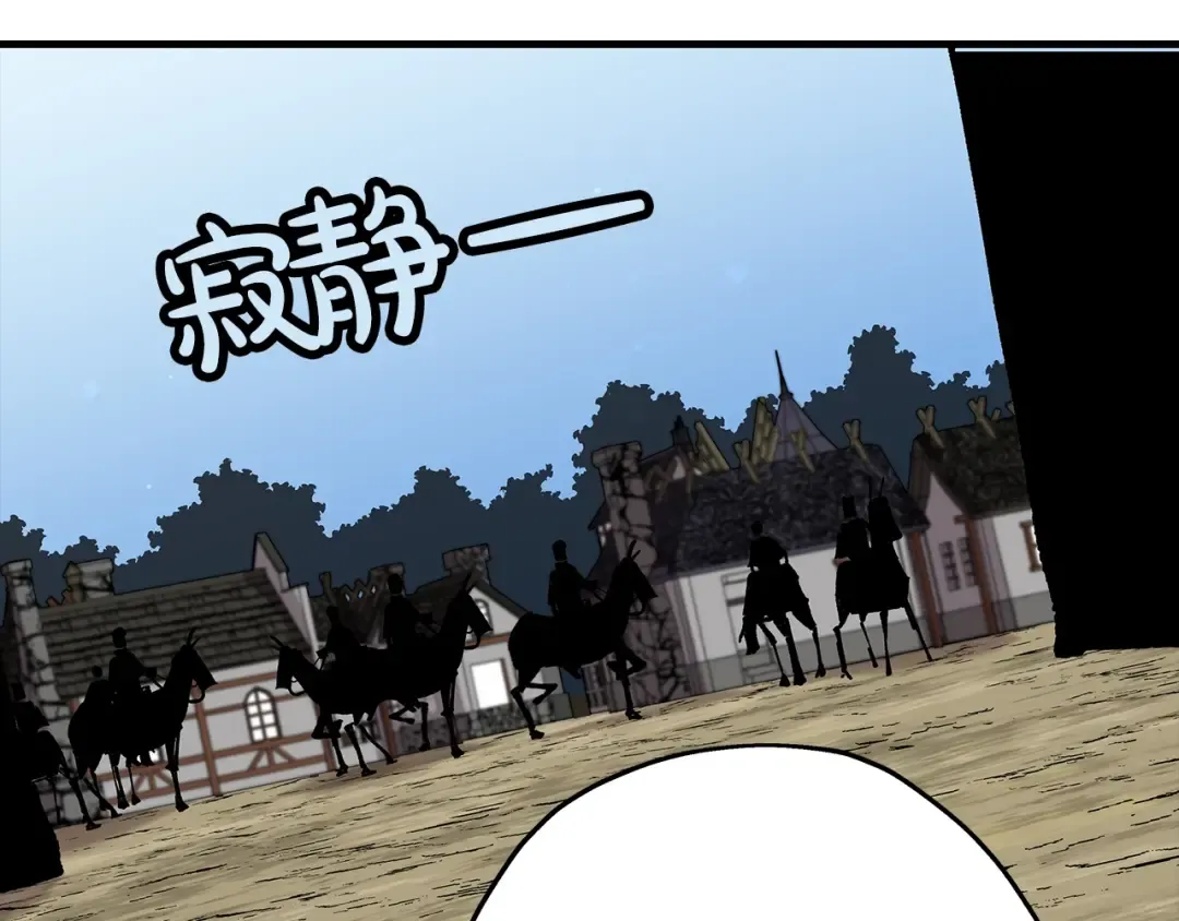 第37话 新的舞台 第115页
