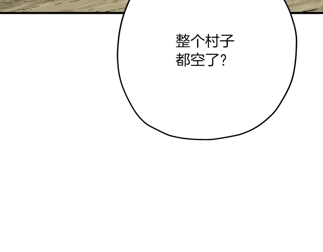 第37话 新的舞台 第116页