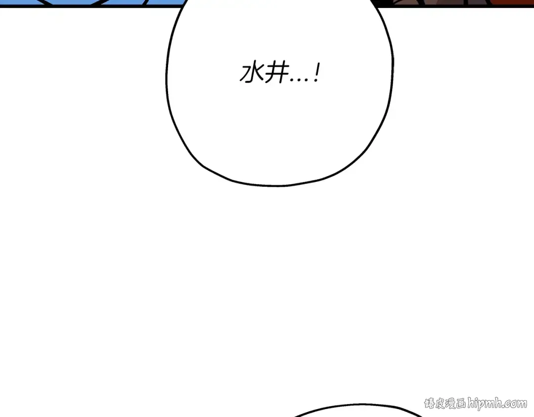 第37话 新的舞台 第120页