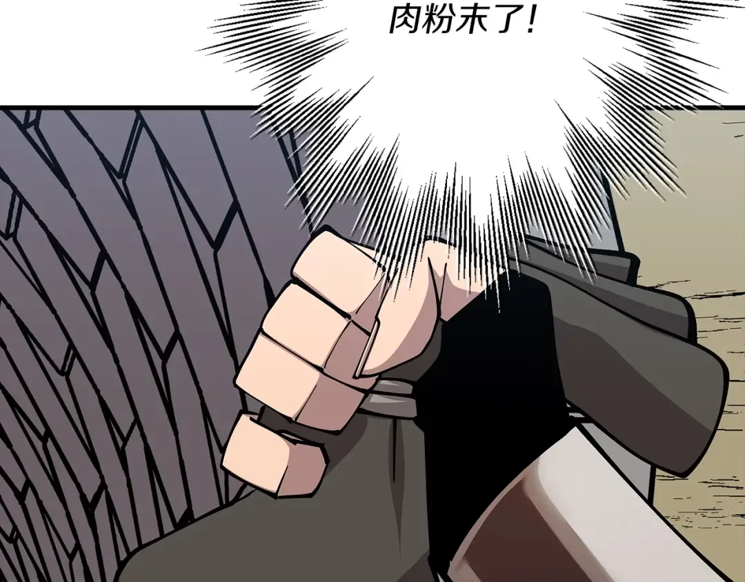 第37话 新的舞台 第124页