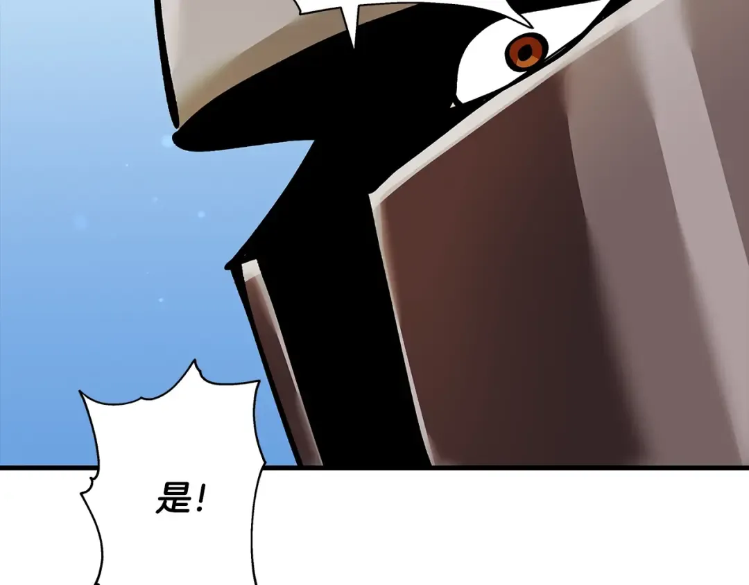 第37话 新的舞台 第130页