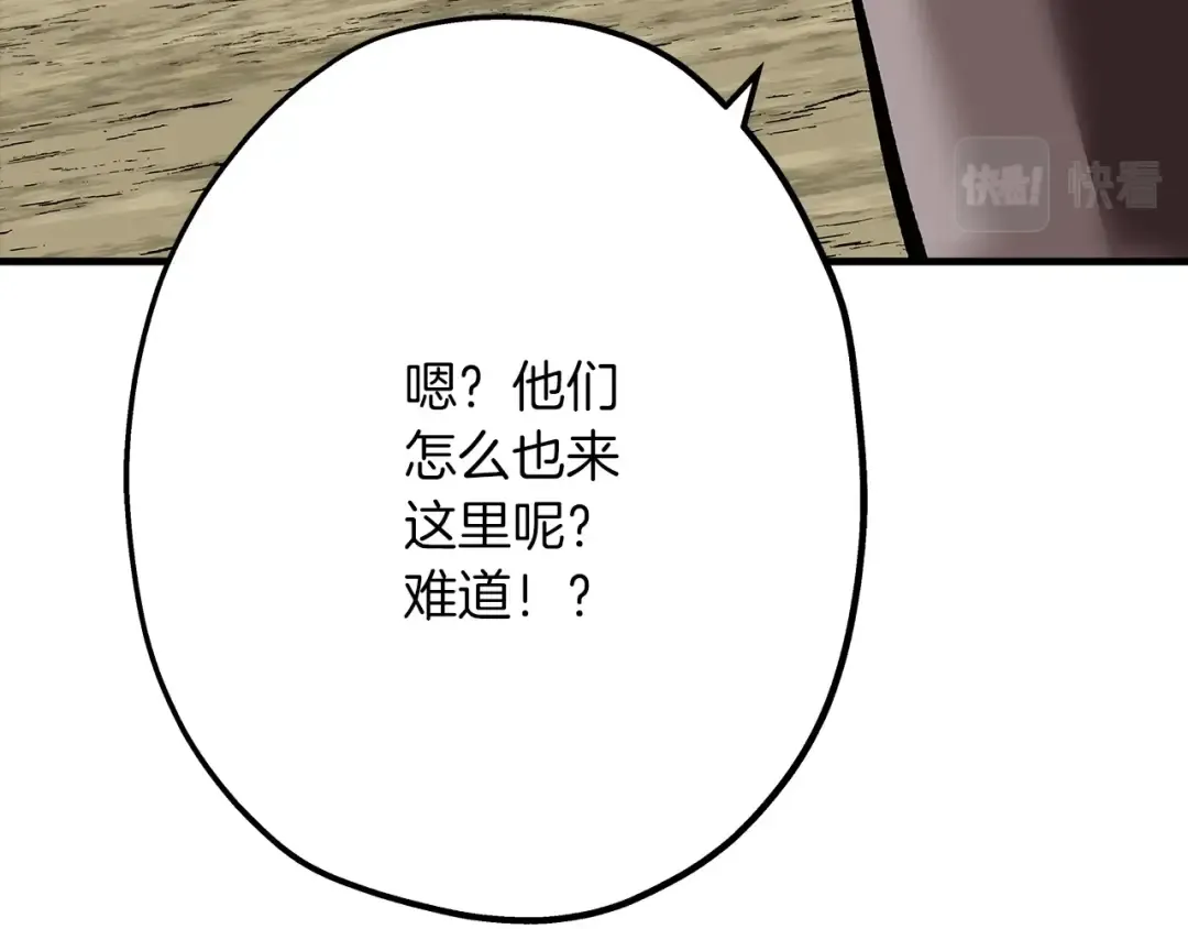 第37话 新的舞台 第137页