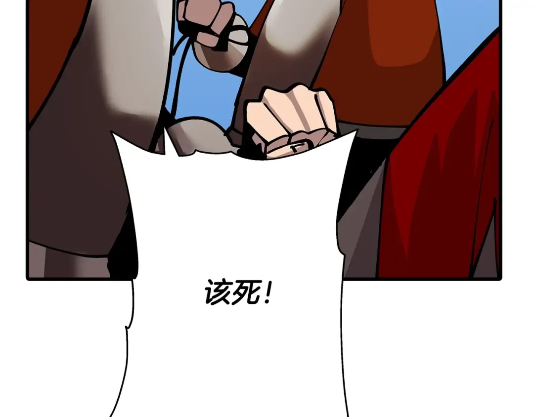 第37话 新的舞台 第140页