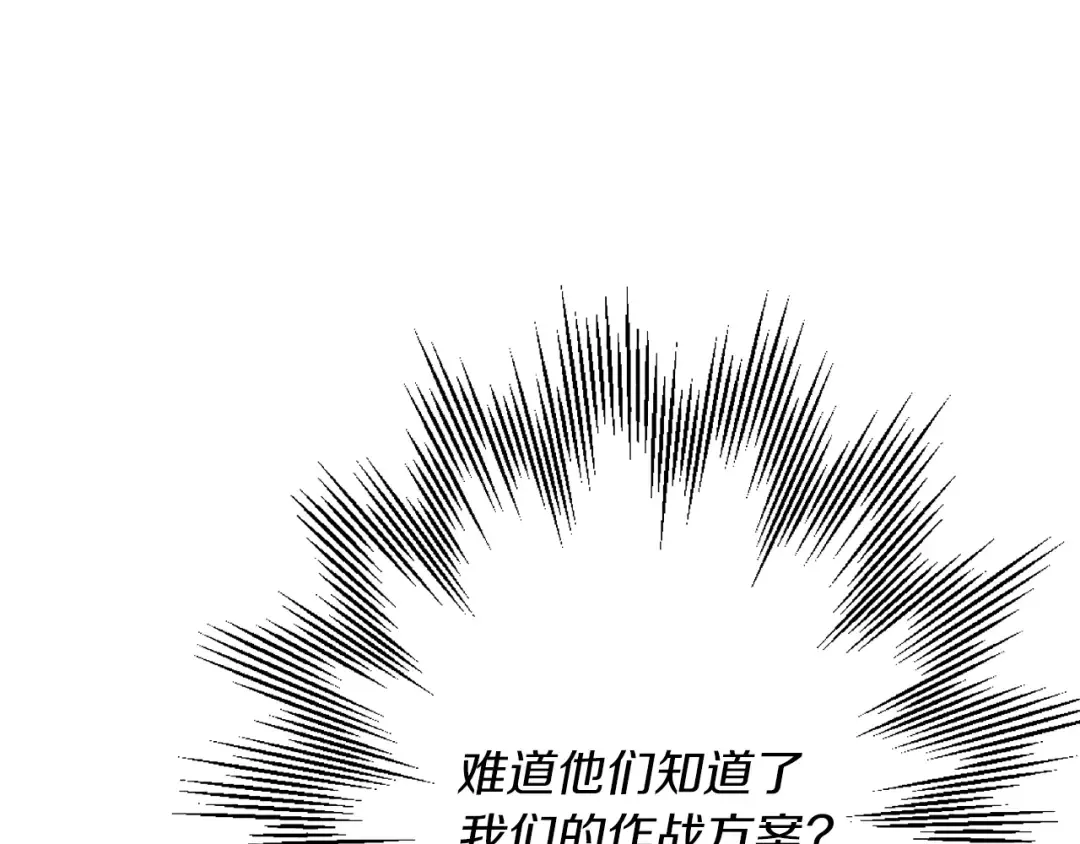 第37话 新的舞台 第142页