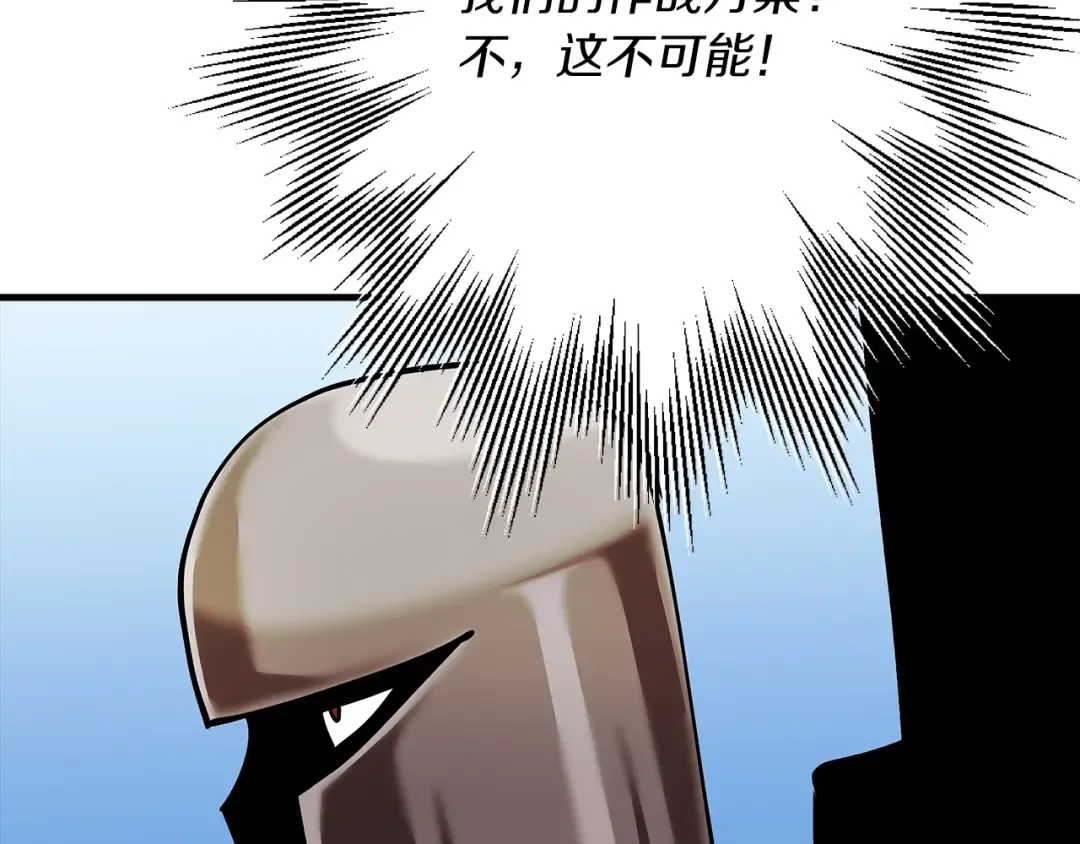 第37话 新的舞台 第143页