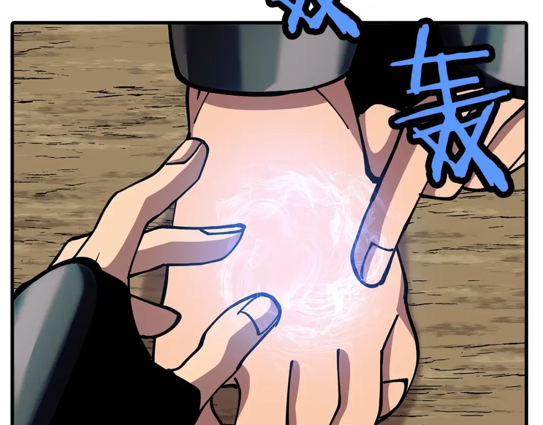 第37话 新的舞台 第151页