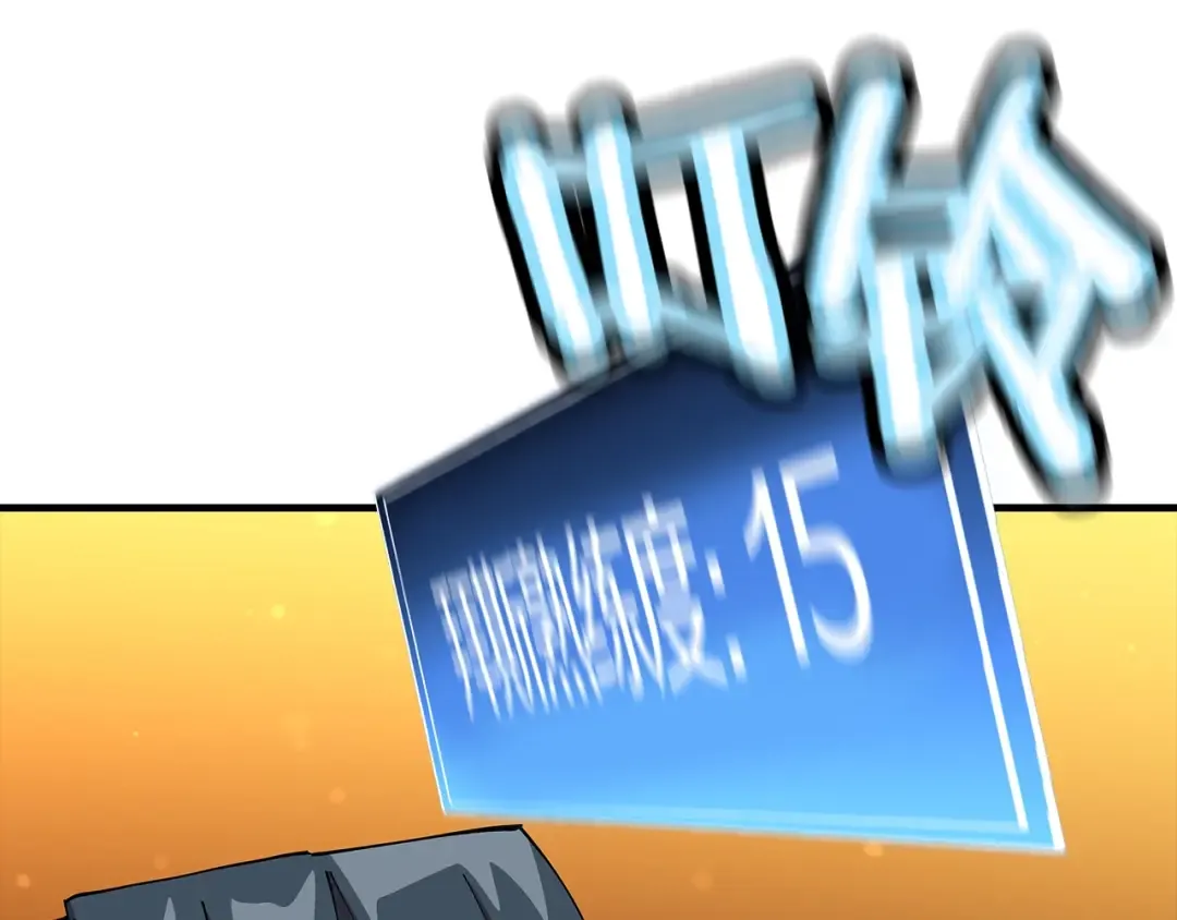 第37话 新的舞台 第156页