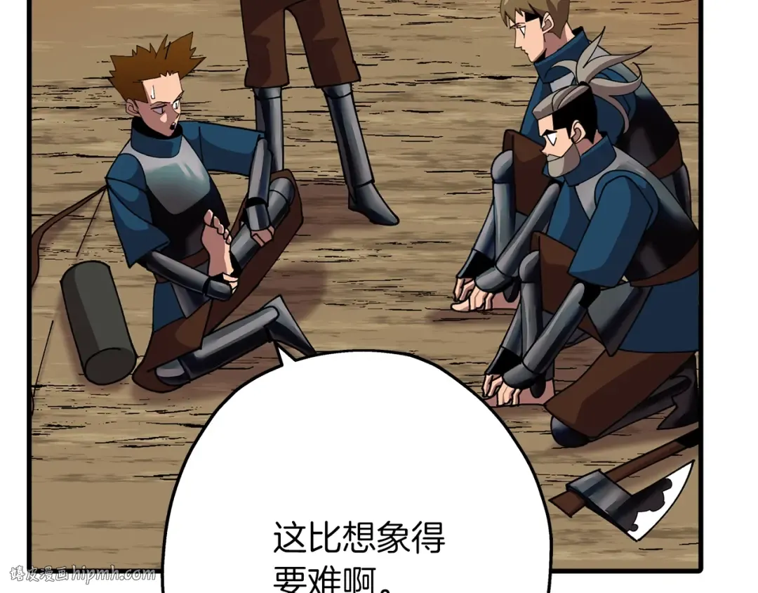 第37话 新的舞台 第160页
