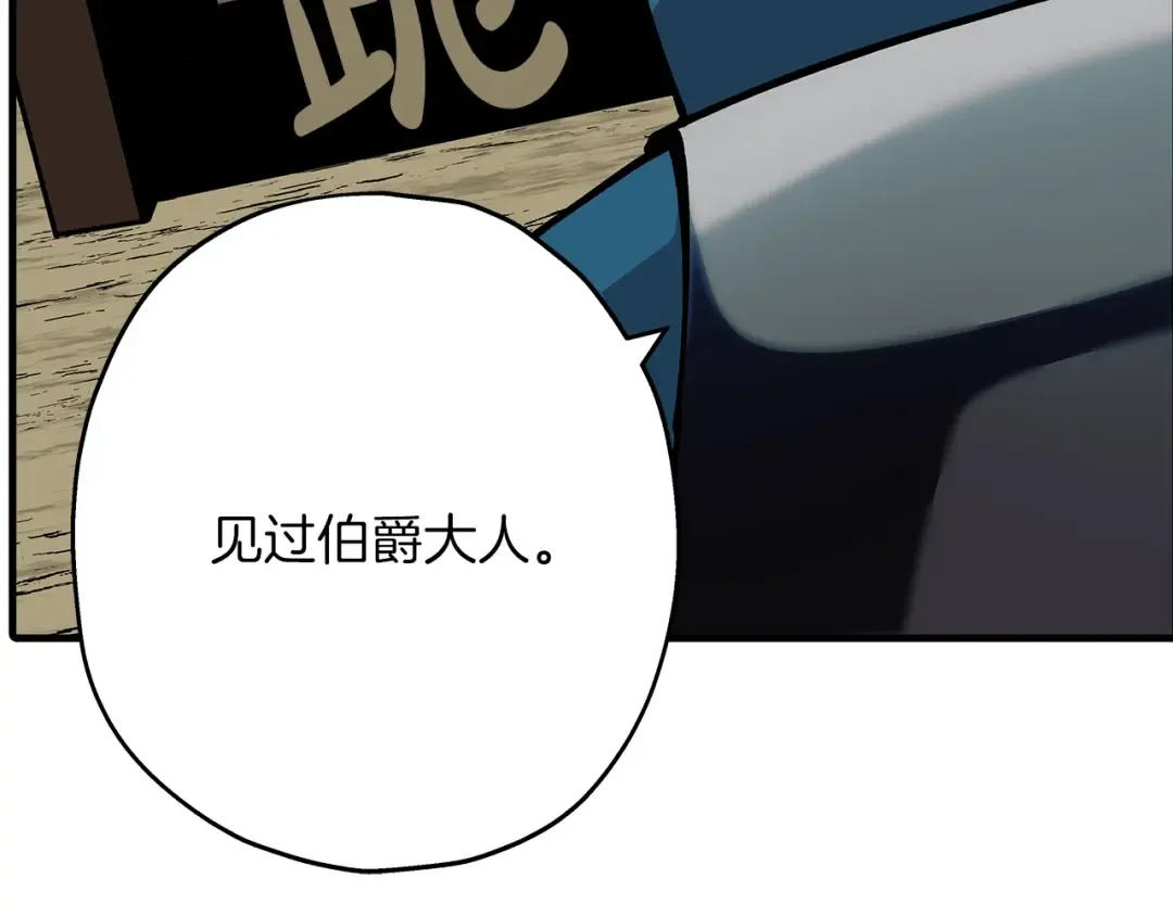 第37话 新的舞台 第186页