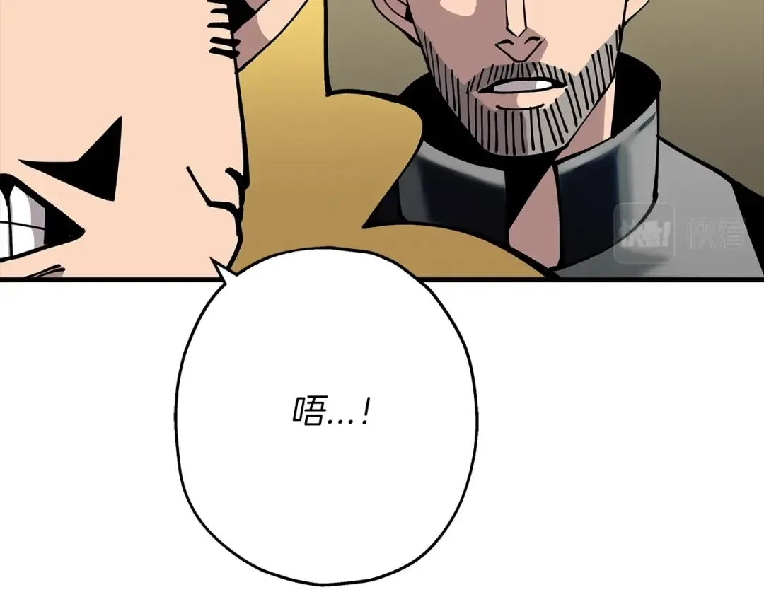 第37话 新的舞台 第196页